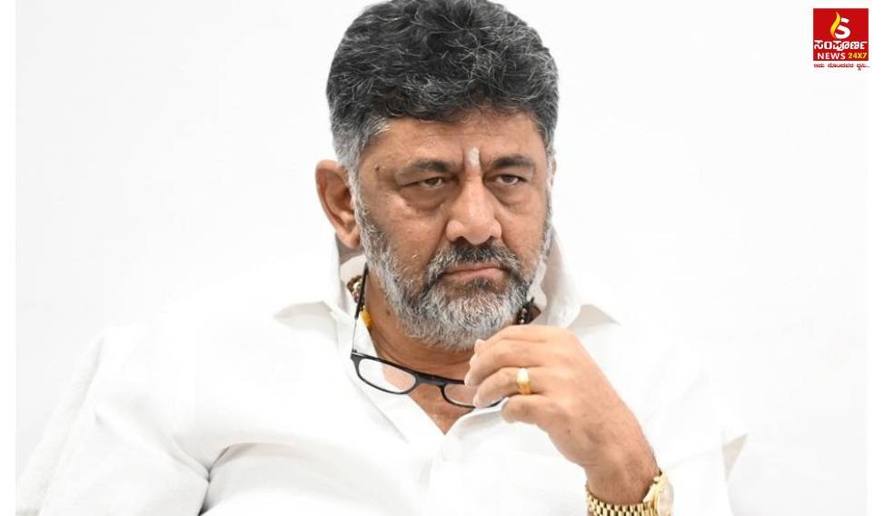DK Shivakumar Sampoorna News
