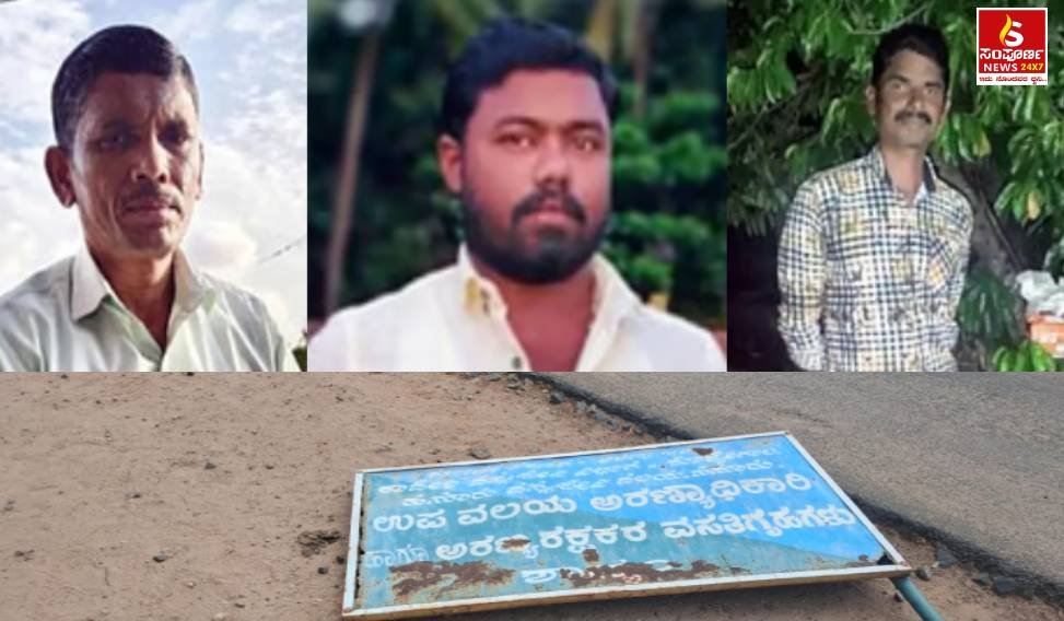 Forest Encounter Sampoorna News