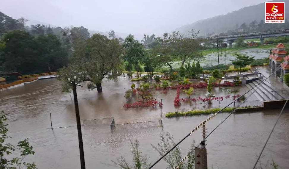 RAIN Sampoorna News