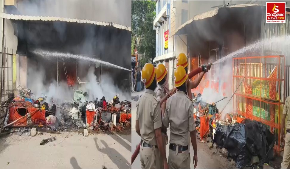 Sampal Image New Sampoorna News