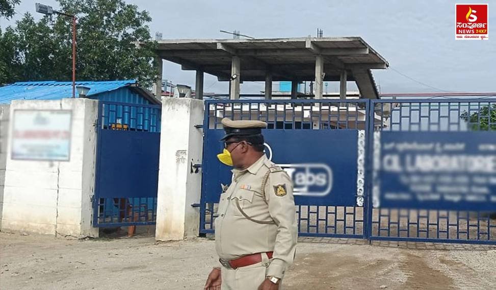 Sampal Image New 2 Sampoorna News
