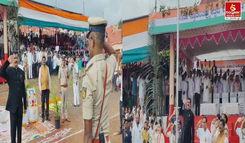 Sampal Image New 20260815T134311998 Sampoorna News
