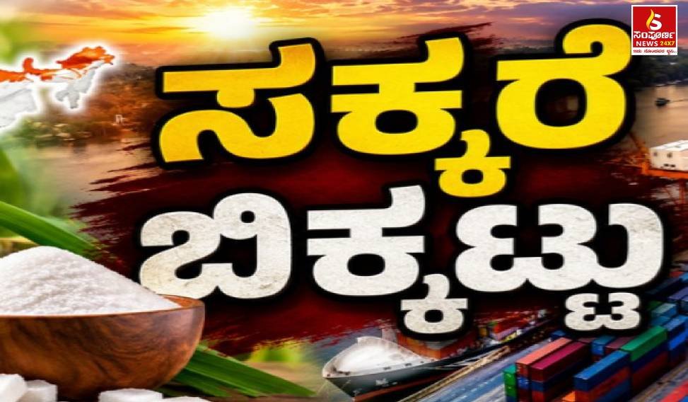 Sampal Image New 20260822T161351574 Sampoorna News