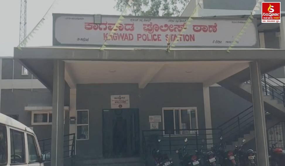 Sampal Image New Sampoorna News