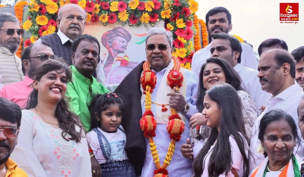 Siddaramaiah Sampoorna News