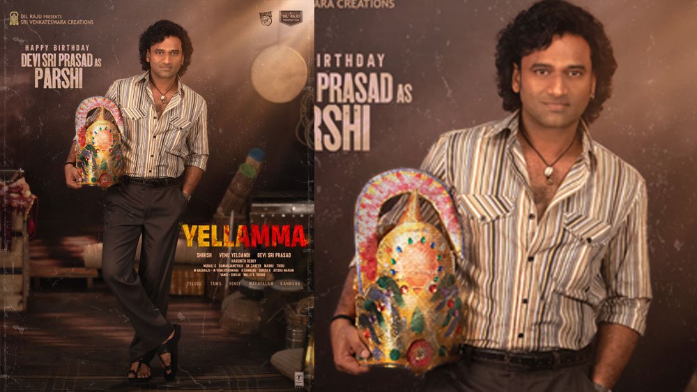 Yallama Sampoorna News Yallamma Movie