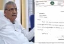 Yashavant Rayagoud Patil