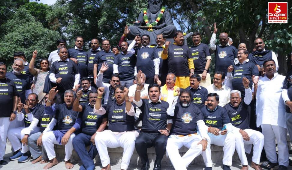 bjp protest Sampoorna News