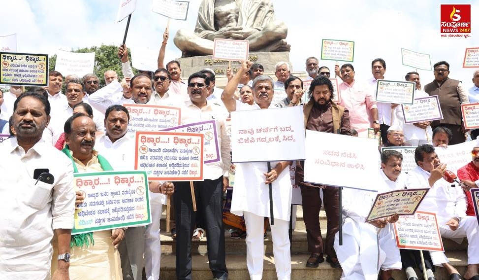 cong preest Sampoorna News
