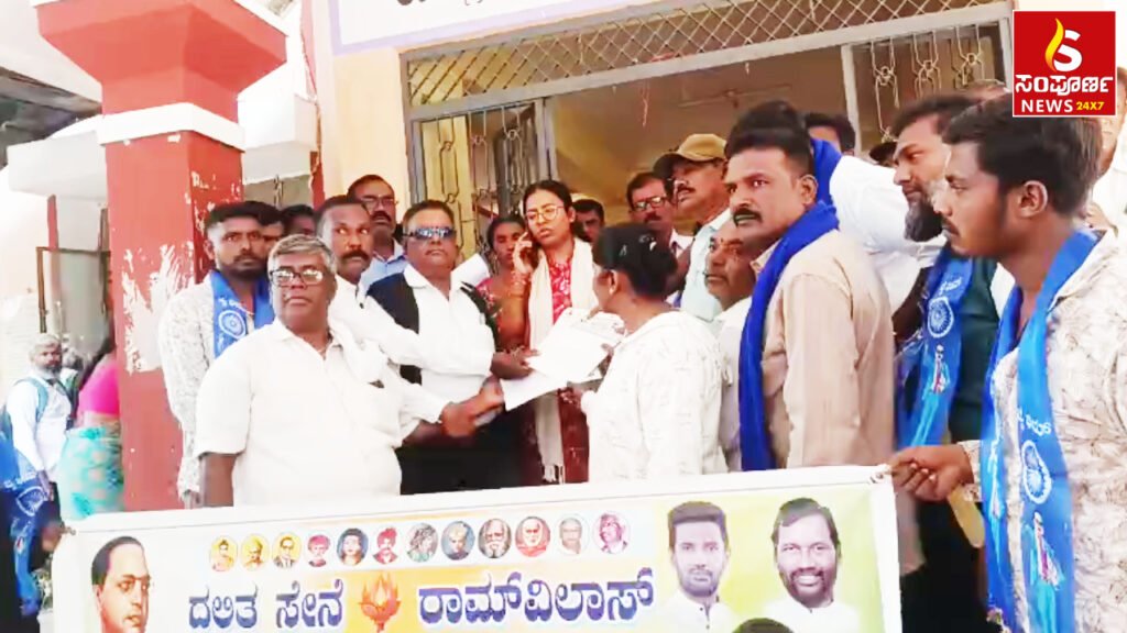 New Project 10 Sampoorna News
