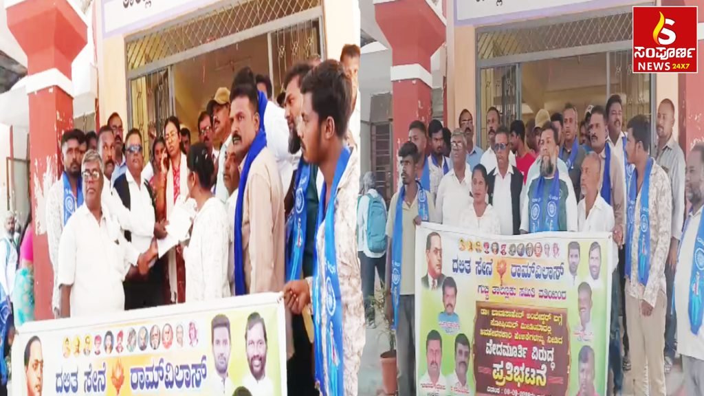 New Project 22 Sampoorna News