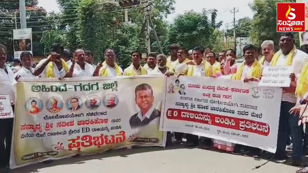New Project 25 Sampoorna News