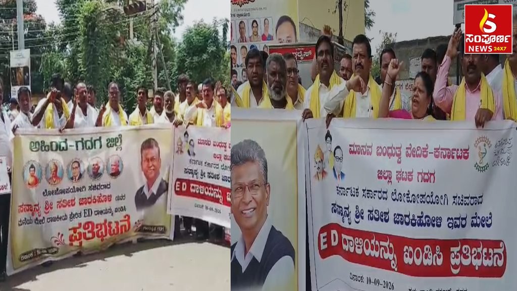 New Project 26 Sampoorna News