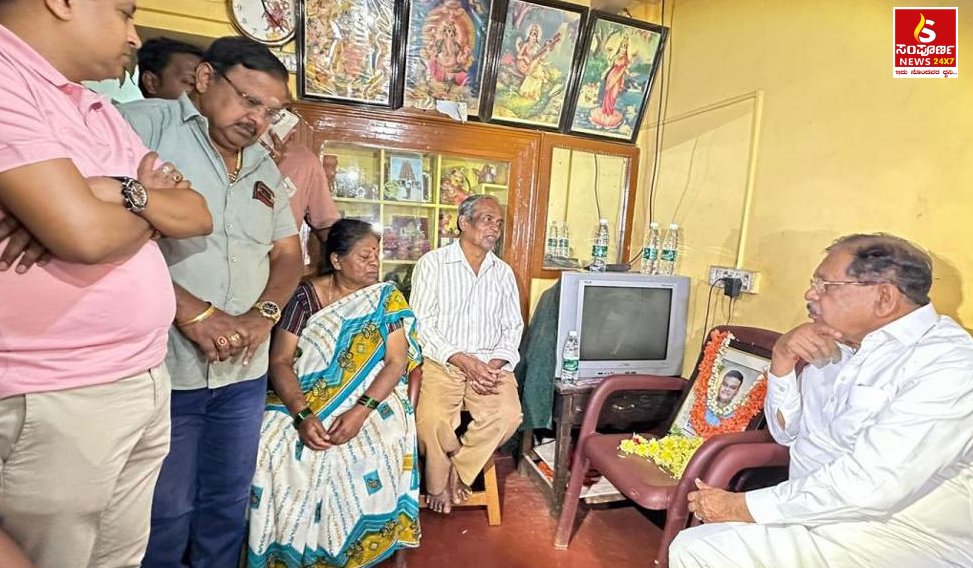 Sampal Image New 20260901T132121494 Sampoorna News