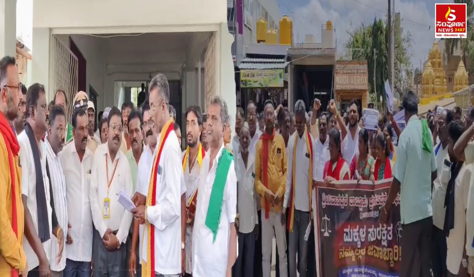 Sampal Image New 20260909T084634326 Sampoorna News