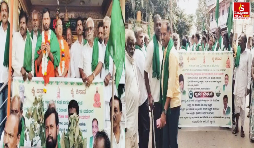Sampal Image New 20260912T094139329 Sampoorna News