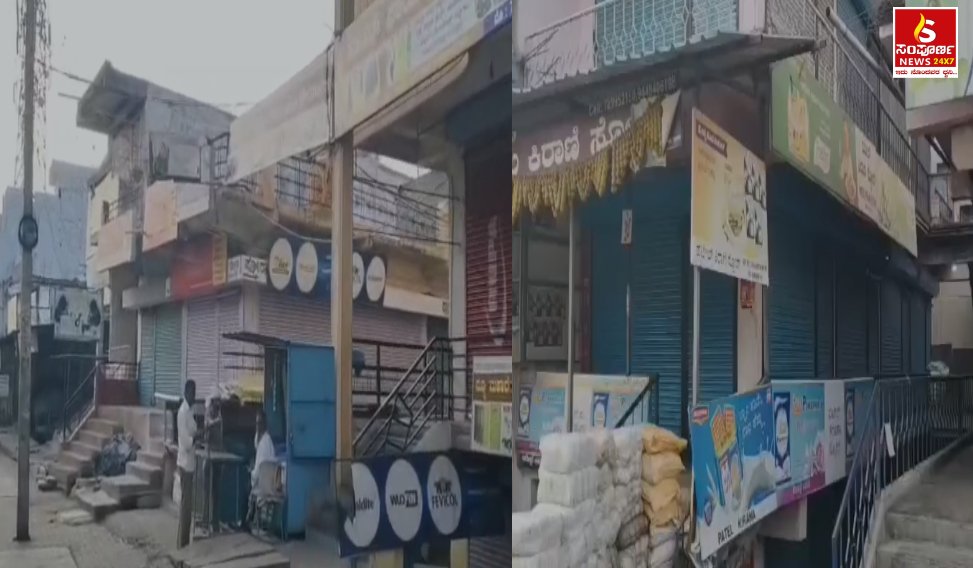 Sampal Image New 20260913T130230390 Sampoorna News