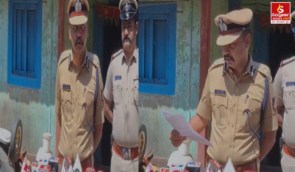Sampal Image New 20260915T162329951 Sampoorna News