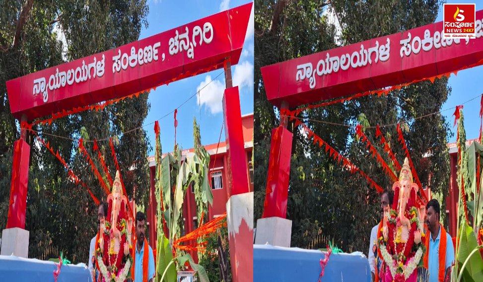 Sampal Image New 20260917T145302846 Sampoorna News