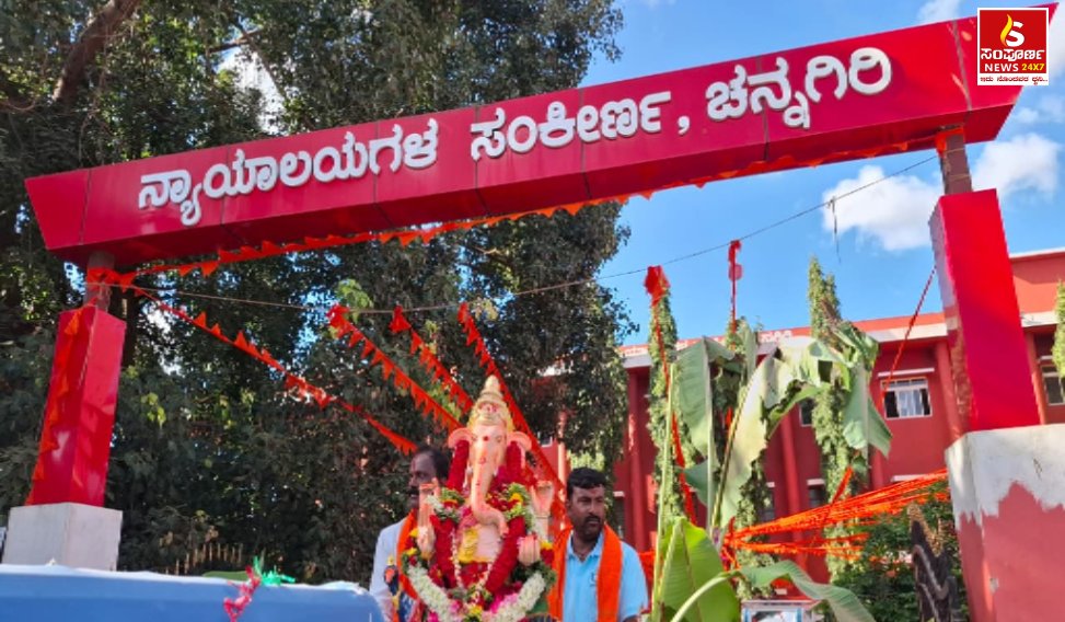 Sampal Image New 20260917T145324637 Sampoorna News