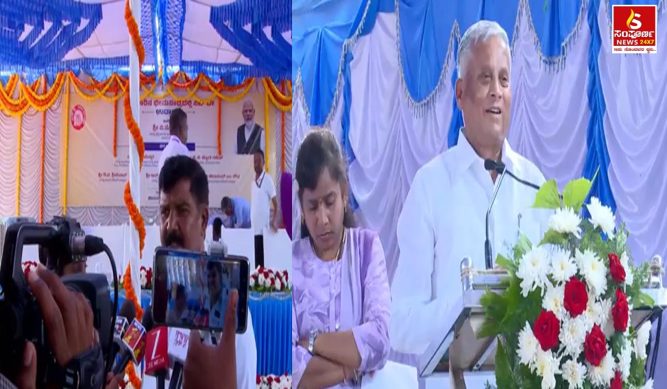 Sampal Image New 20260917T151257853 Sampoorna News