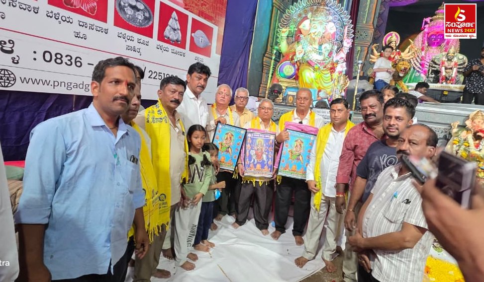 Sampal Image New 20260927T121541462 Sampoorna News