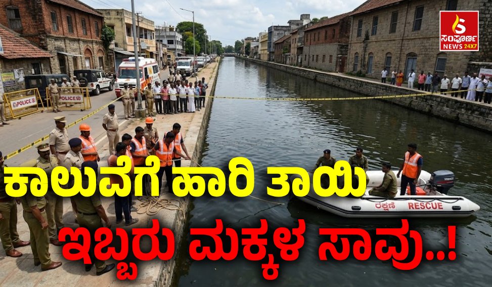 Sampal Image New 20261014T153154429 Sampoorna News
