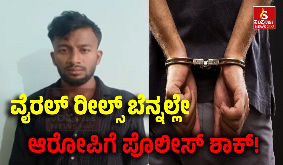 Sampal Image New 20261015T160029681 Sampoorna News